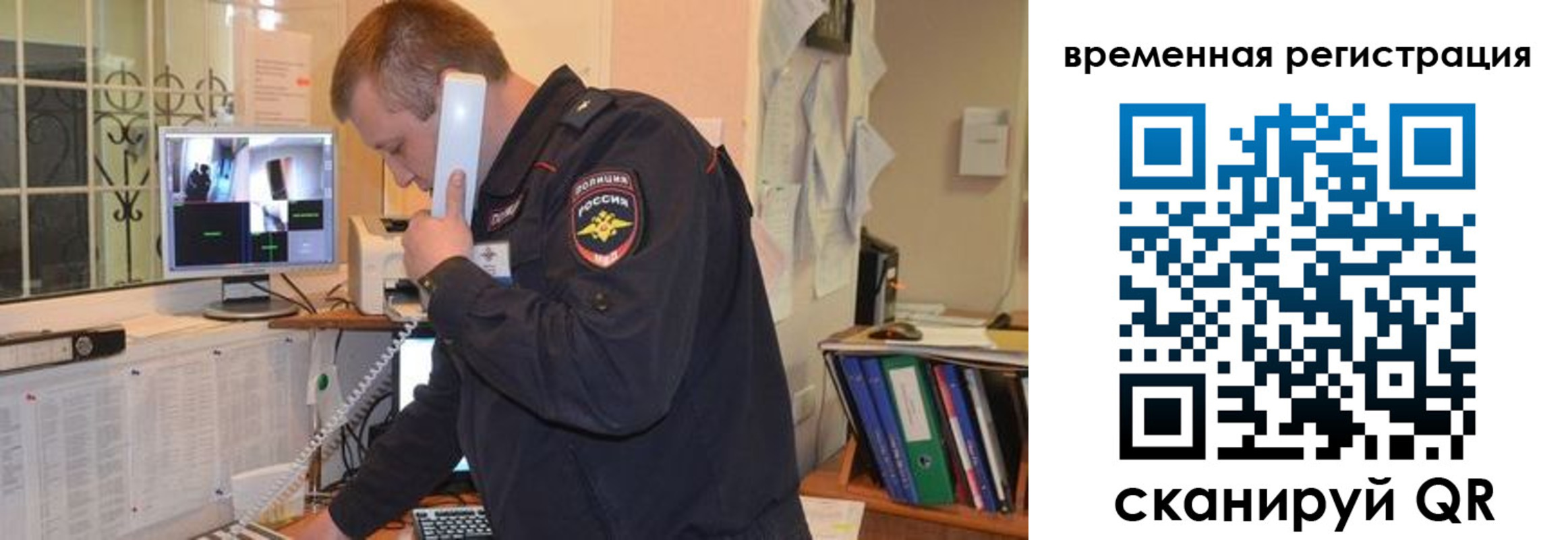где прописаться в Каменке