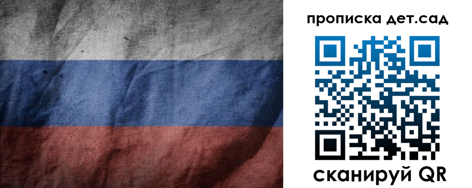 регистрация для школы в Каменке