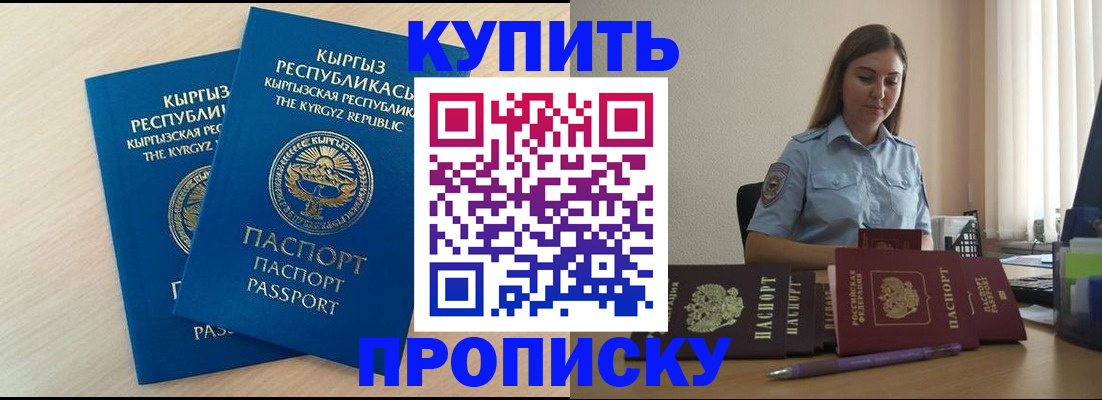 форма 3 в Каменке